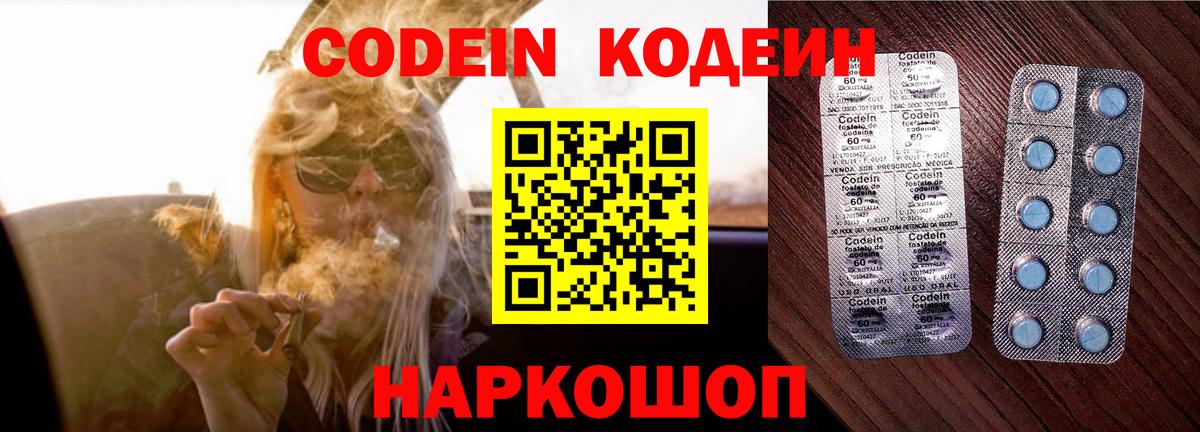КОКАИН  Канабис  Вход с VPN  Ачинск  МЕТАМФЕТАМИН  НБОМе  МЕФ кристаллы  МЕФ 