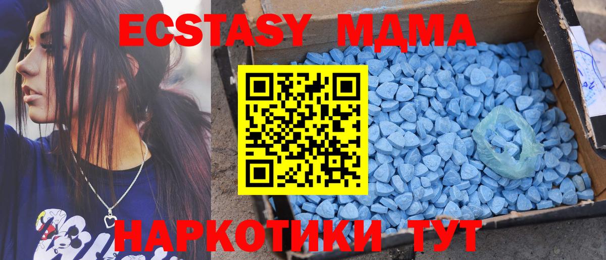 Ачинск  Ecstasy круглые  Экстази бентли  Вход с VPN 