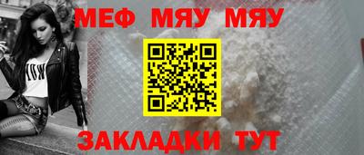 спайс Кузнецк