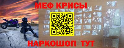 метамфетамин Кудрово