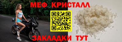 метамфетамин Кудрово