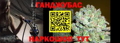 кокс Красноармейск