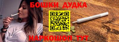 метамфетамин Кохма