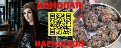 метамфетамин Кудрово