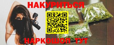 спайс Кузнецк