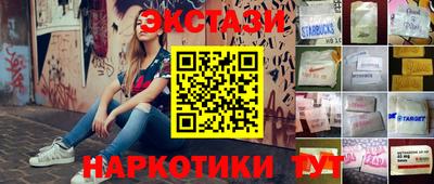 гидропоника Котовск