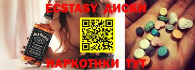 спайс Кузнецк