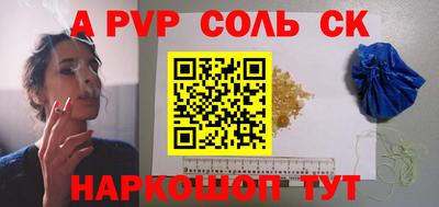 метамфетамин Кудрово