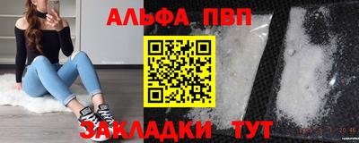 спайс Кузнецк