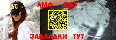 метамфетамин Кудрово