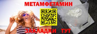 метамфетамин Кохма