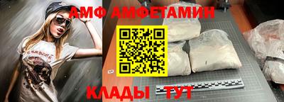 метамфетамин Кудрово