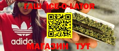 гидропоника Котовск