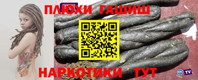 спайс Кузнецк