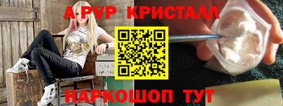 кокс Красноармейск
