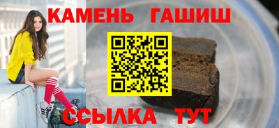 гидропоника Котовск