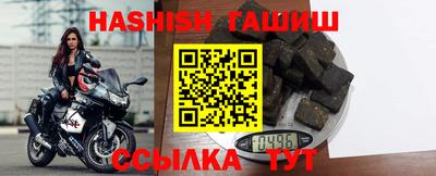 спайс Кузнецк