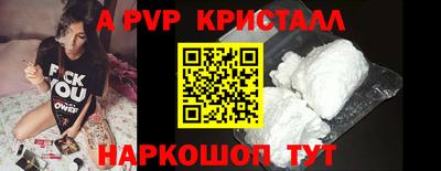 кокс Красноармейск