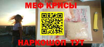 метамфетамин Кохма