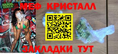 метамфетамин Кудрово