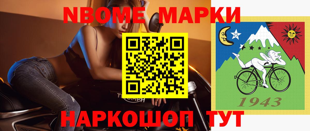   tor  ЛСД экстази ecstasy  Вход с VPN  Ачинск 