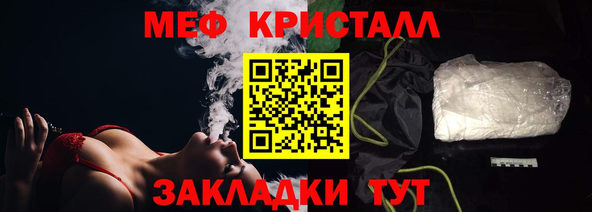 Cocaine Ачинск