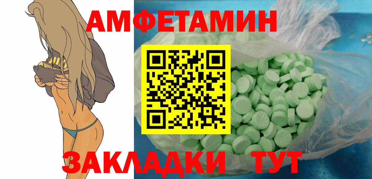 Метамфетамин мет  Вход с VPN  Метамфетамин мет  Ачинск 