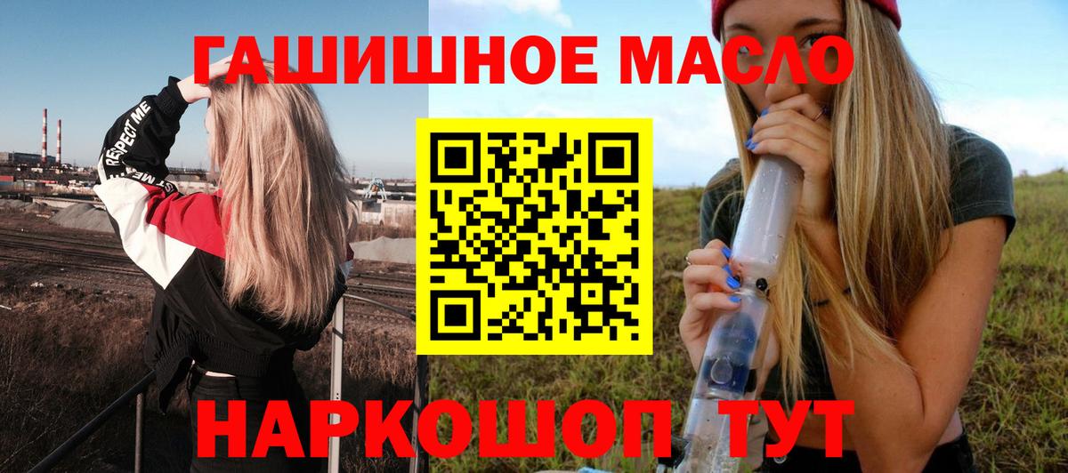 Дистиллят ТГК вейп Ачинск