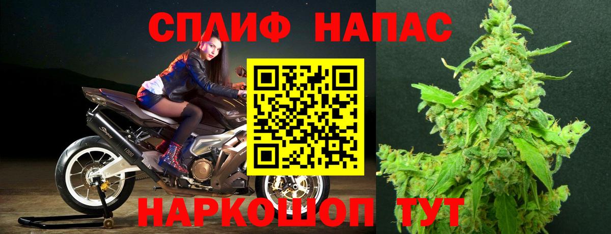 Бошки Шишки VHQ  Вход с VPN  Конопля LSD WEED  Ачинск  МАРИХУАНА тримм 